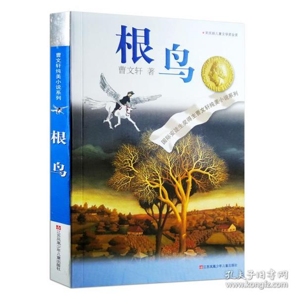 已经有年味儿了!就在门头沟这个山谷