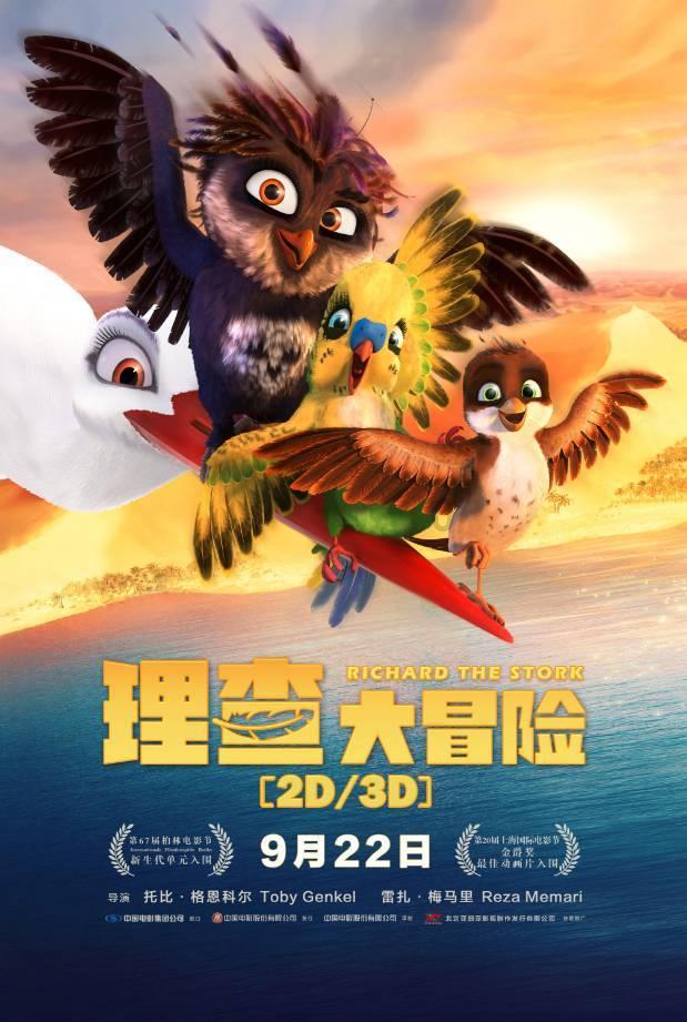 东北小伙唱歌都有东北口音,猜歌名绞尽脑汁,笑翻全场