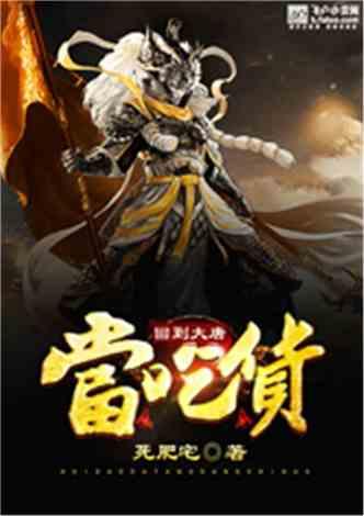 TA:诺丁汉森林正在与多特蒙德谈判,希望租借雷纳至本赛季结束