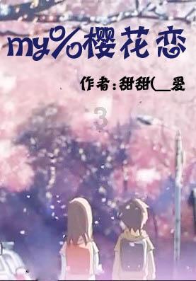 夏季的雨
