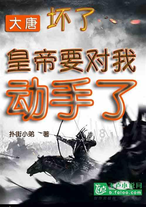 逃离部落洞穴